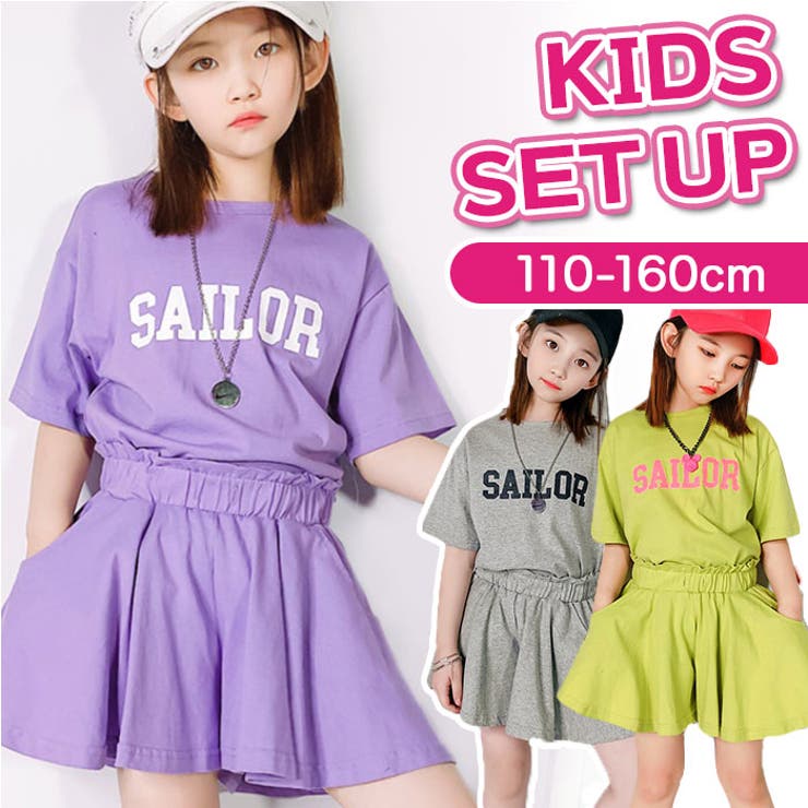 一番人気物 子供服セットアップ yns058[品番：BCYW0013137]｜BACKYARD トップス