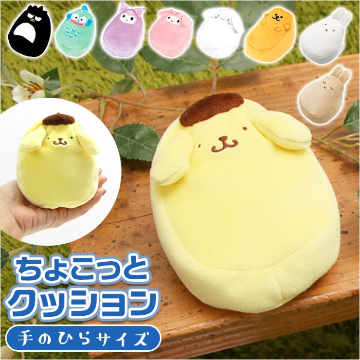 Amazon.co.jp: よっちゃんイカ よっちゃんイカクッション クッション アミューズメント 枕 : ホーム＆キッチン