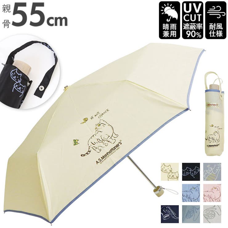 A S Manhattaners 雨晴兼用 折りたたみ傘 | BACKYARD FAMILY | 詳細画像1 