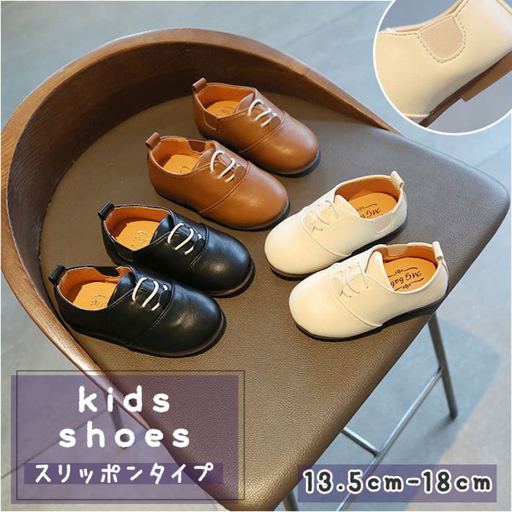 キッズ フォーマル靴 pkv201 | BACKYARD FAMILY | 詳細画像1 