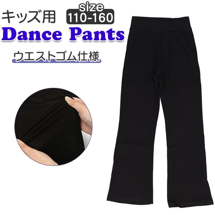ダンス パンツ pmy0803 | BACKYARD FAMILY | 詳細画像1 