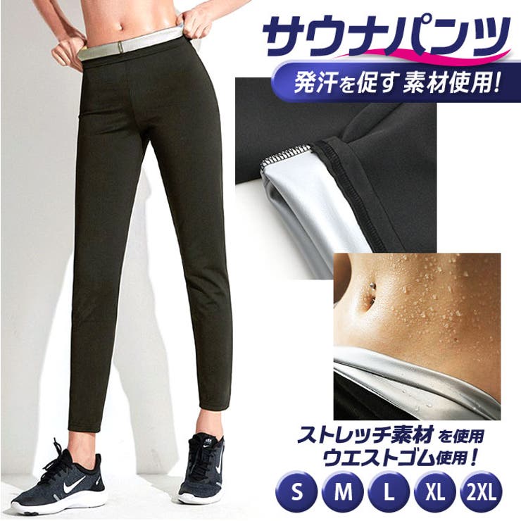 サウナパンツ pmysnk05 | BACKYARD FAMILY | 詳細画像1 