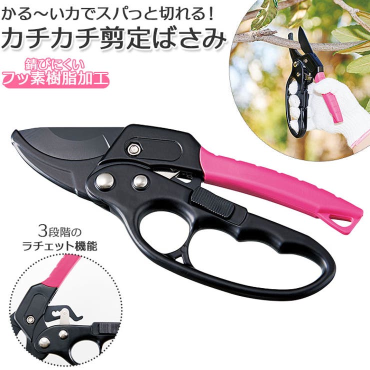 NEIGHBORHOOD SRL 剪定鋏ハサミ カッターセット NEIGHBORHOOD SRL 剪定