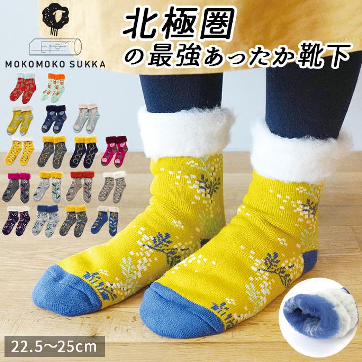 fromF もこもこソックス MOKOMOKO SUKKA | BACKYARD FAMILY | 詳細画像1 