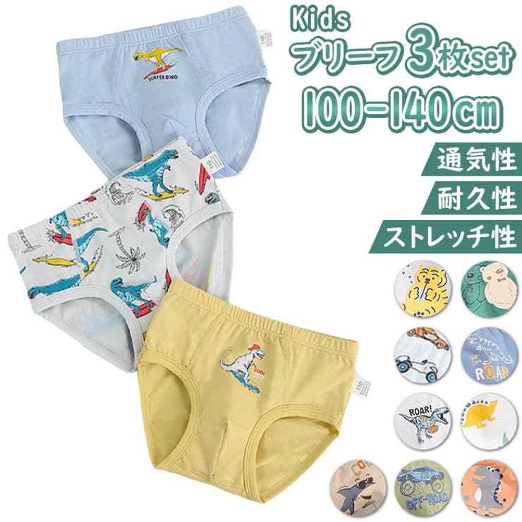 100％安い キッズパンツ ブリーフ ykh651[品番：BCYW0013660]｜BACKYARD 120（115～124cm）