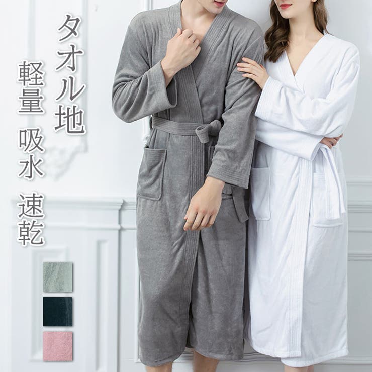 バスローブ ルームウェア ykrr2001 | BACKYARD FAMILY | 詳細画像1 