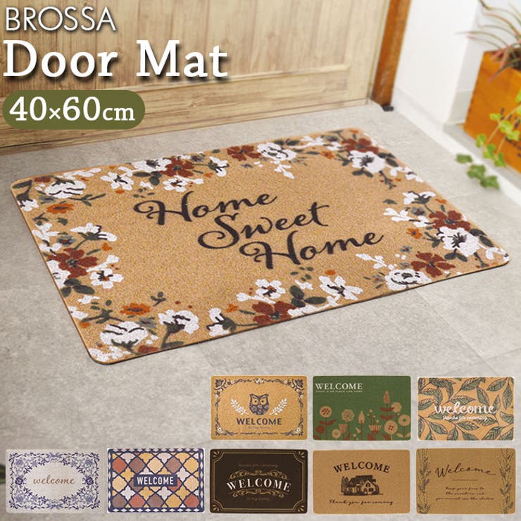 ブロッサ BROSSA ドアマット | BACKYARD FAMILY | 詳細画像1 