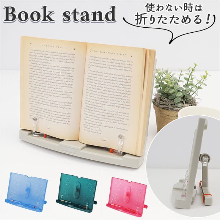 本立て lybkstand | BACKYARD FAMILY | 詳細画像1 