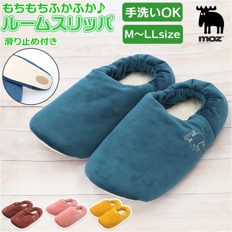 moz もちもちスリッパ[品番：BCYW0014747]｜BACKYARD FAMILY（バック