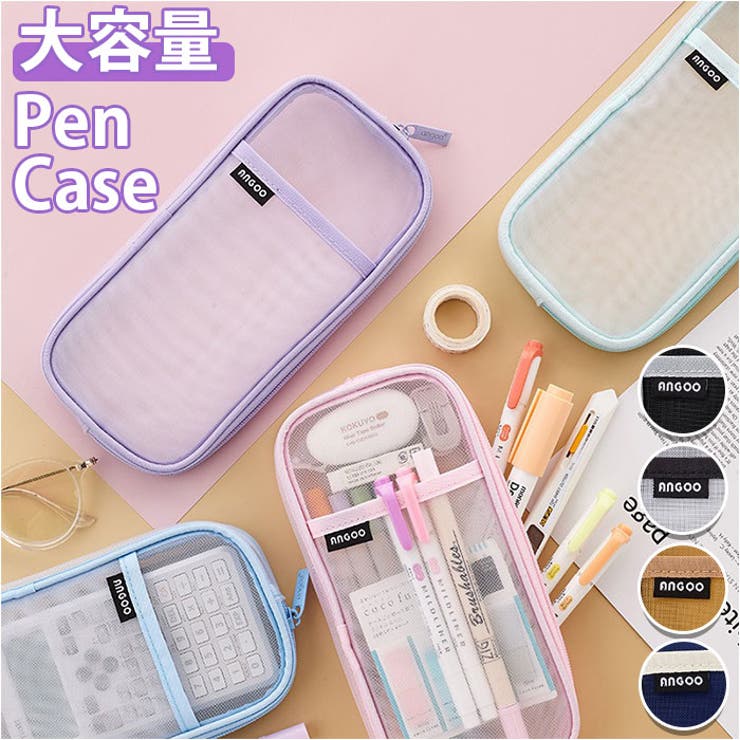 ペンケース 透明 大容量 gcasec4101 品番 BCYW0016296 BACKYARD FAMILY バックヤードファミリー