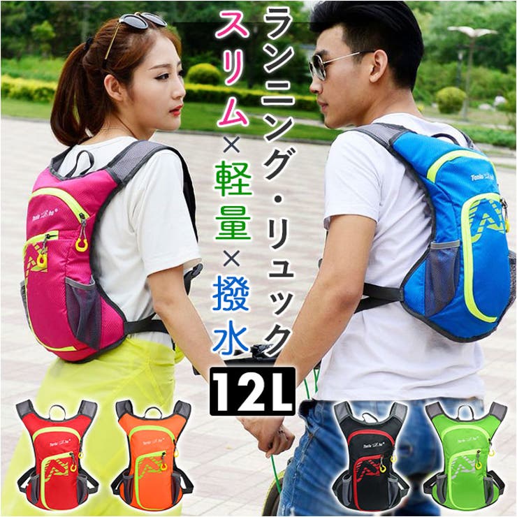 ランニングリュック lybag210 | BACKYARD FAMILY | 詳細画像1 
