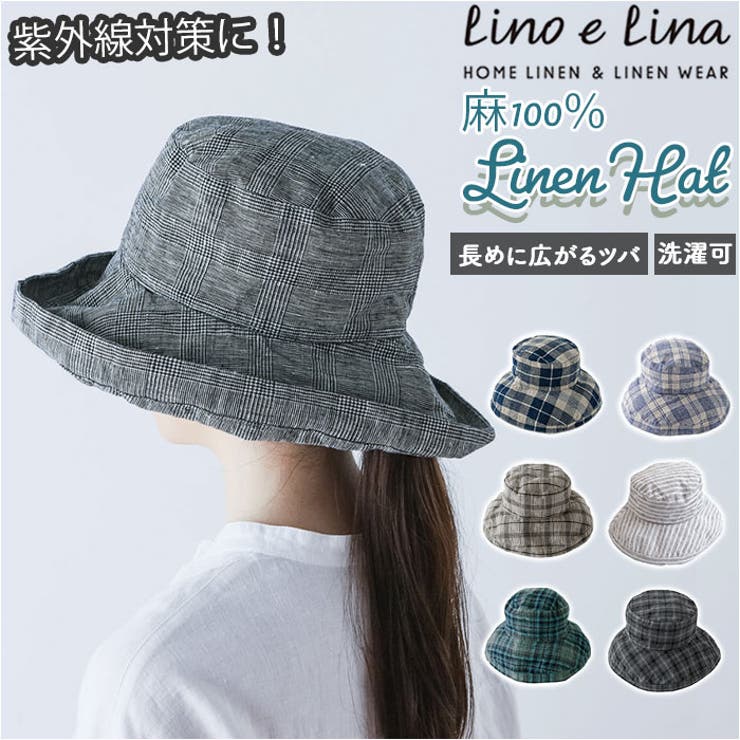 Lino e Lina ハット マノン チェック[品番：BCYW0015497]｜BACKYARD FAMILY（バックヤードファミリー ）のレディースファッション通販｜SHOPLIST（ショップリスト）