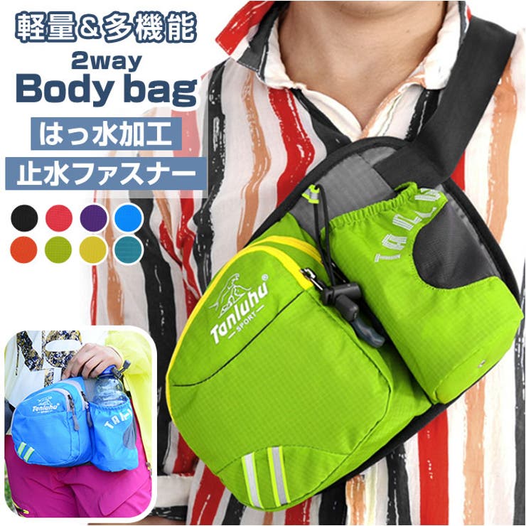 ウエストポーチ pmy321  | BACKYARD FAMILY | 詳細画像1 