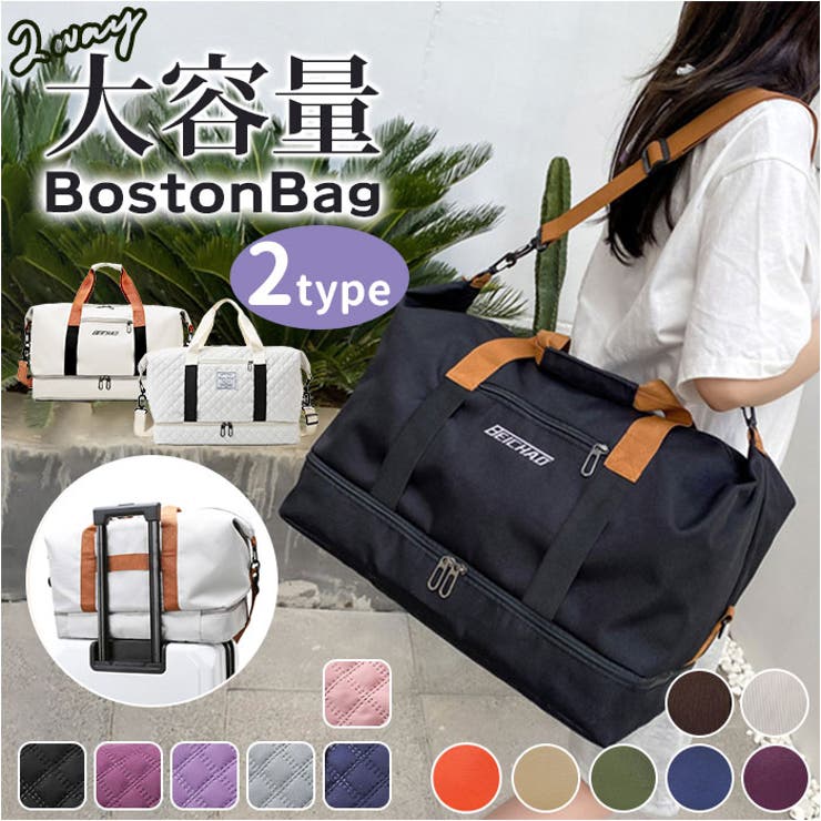 ボストンバッグ pmybos01[品番：BCYW0016233]｜BACKYARD FAMILY