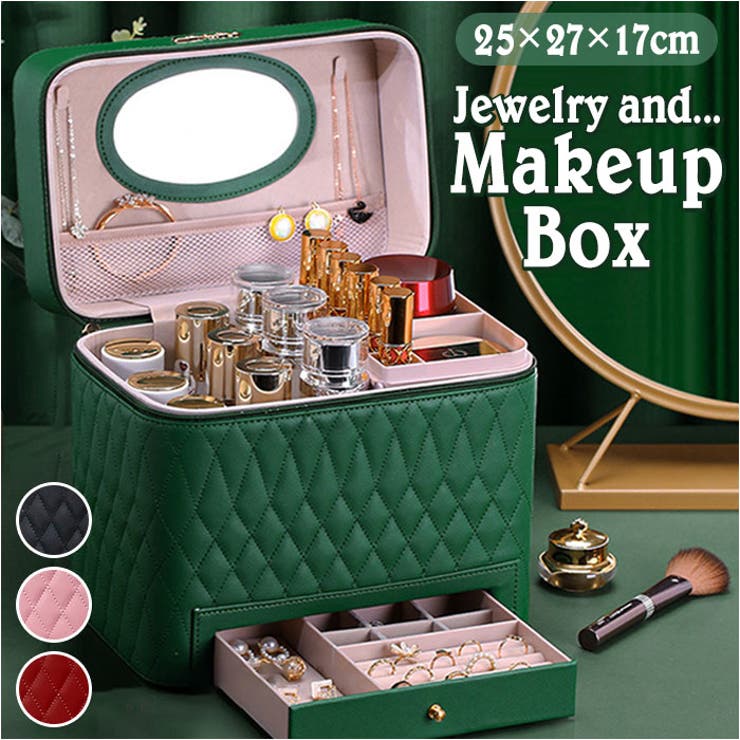 【美品】メイクボックス メイクボックス 鏡付き 大容量 美肌セラピスト監修 プロ仕様 ミラー