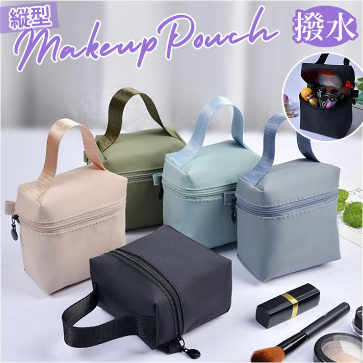 メイクポーチ 縦型 pmypochi002[品番：BCYW0016660]｜BACKYARD