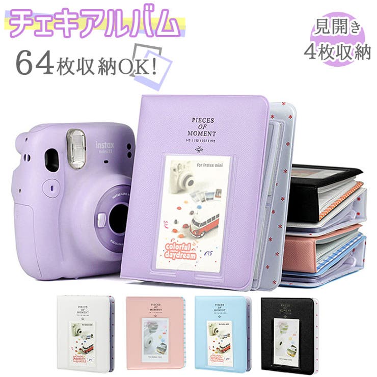 チェキアルバム 64枚 pmyqu64 | BACKYARD FAMILY | 詳細画像1 