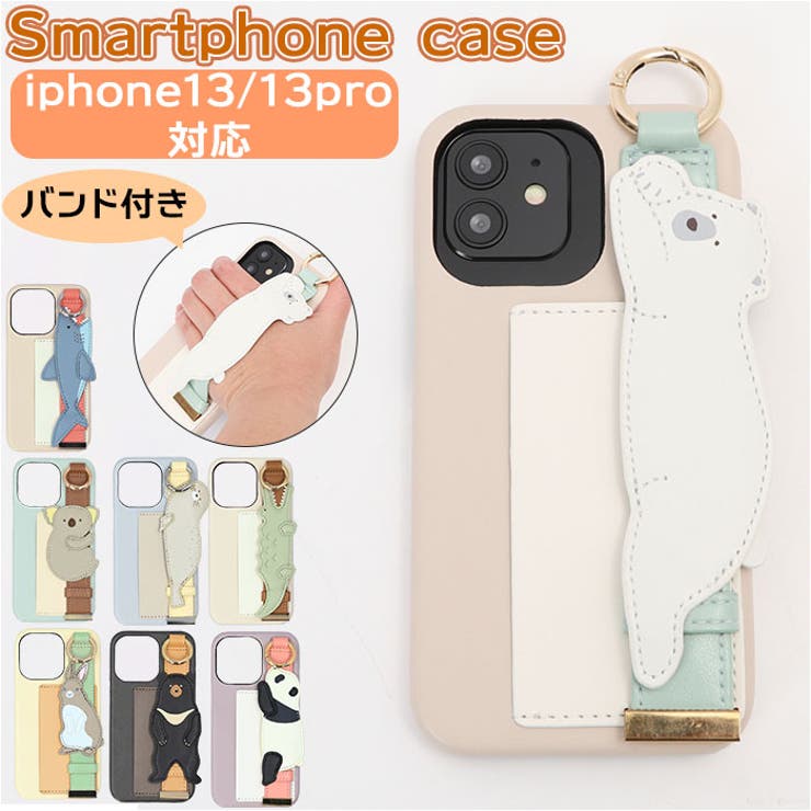 iPhone13 13pro バンド付き　カラー01 楽天市場】iPhone13 13pro 12 12pro ケース フラワーリング