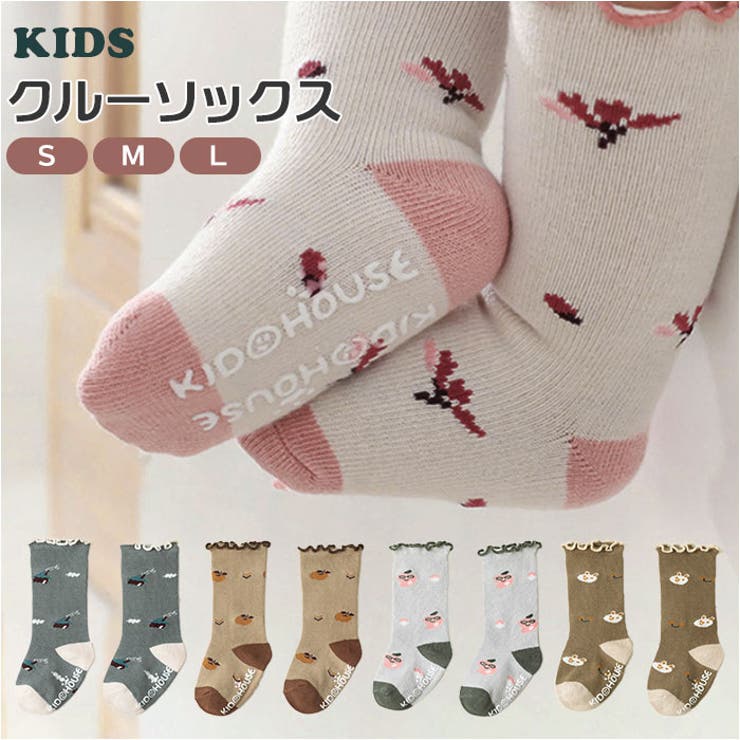 キッズ ソックス seysmy | BACKYARD FAMILY | 詳細画像1 