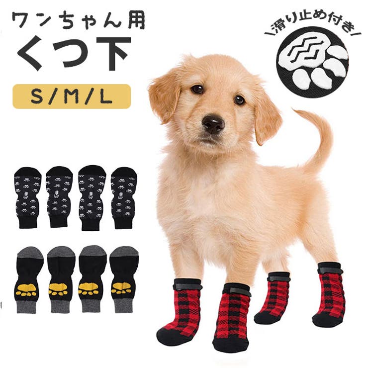 ペットソックス 靴下 yapetsocks6895 | BACKYARD FAMILY | 詳細画像1 