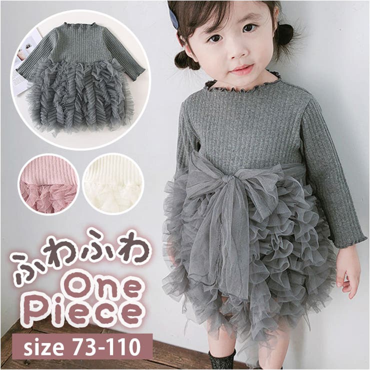 ふわふわワンピース リボン 春秋 ykqzv113 | BACKYARD FAMILY | 詳細画像1 