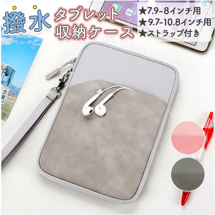 タブレット 収納 ケース ストラップ付 gpcbag4123 | BACKYARD FAMILY | 詳細画像1 