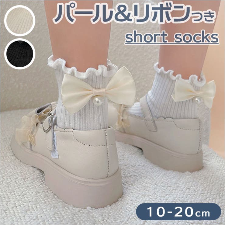 女の子 フォーマル 靴下 パールリボン gsocks4112 | BACKYARD FAMILY | 詳細画像1 