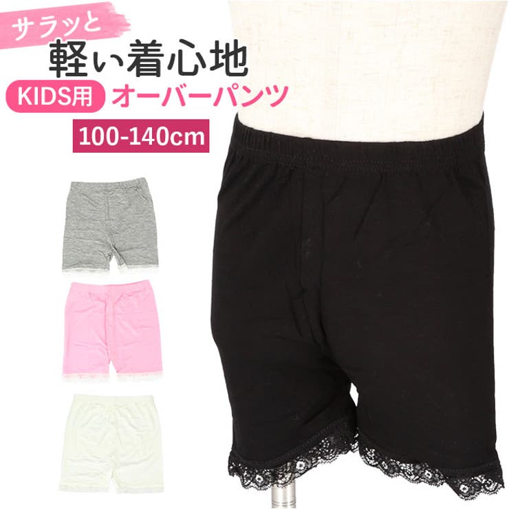 オーバーパンツ キッズ pmypant03 | BACKYARD FAMILY | 詳細画像1 