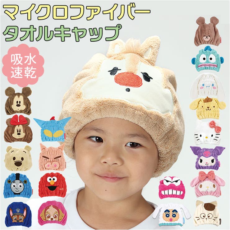 吸収速乾 マイクロファイバー タオルキャップ | BACKYARD FAMILY | 詳細画像1 