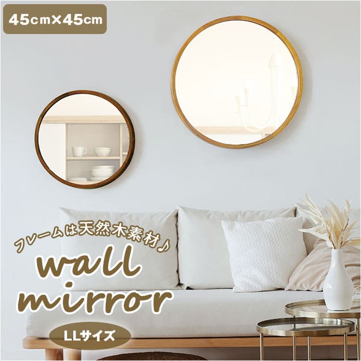 Acoustic アコウスティック ウッドウォールミラーLL | BACKYARD FAMILY | 詳細画像1 