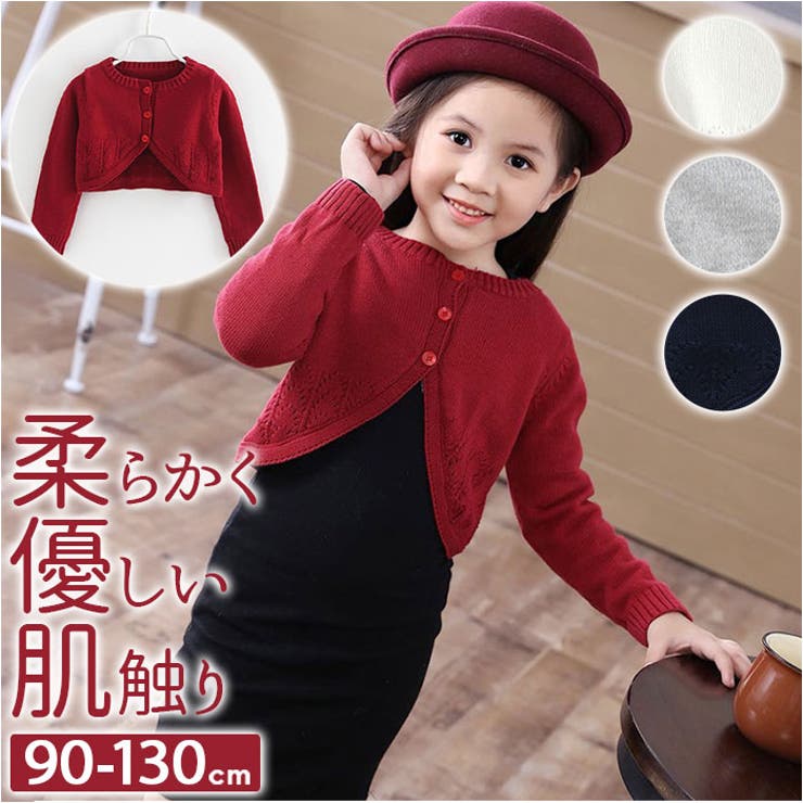 カーディガン lycard01 | BACKYARD FAMILY | 詳細画像1 