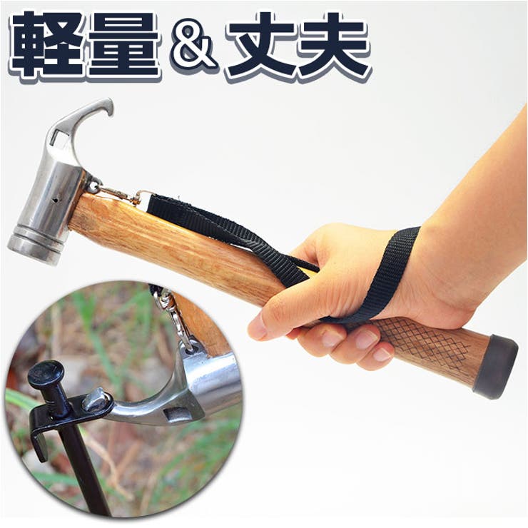 キャンプハンマー木 nahk4502 | BACKYARD FAMILY | 詳細画像1 