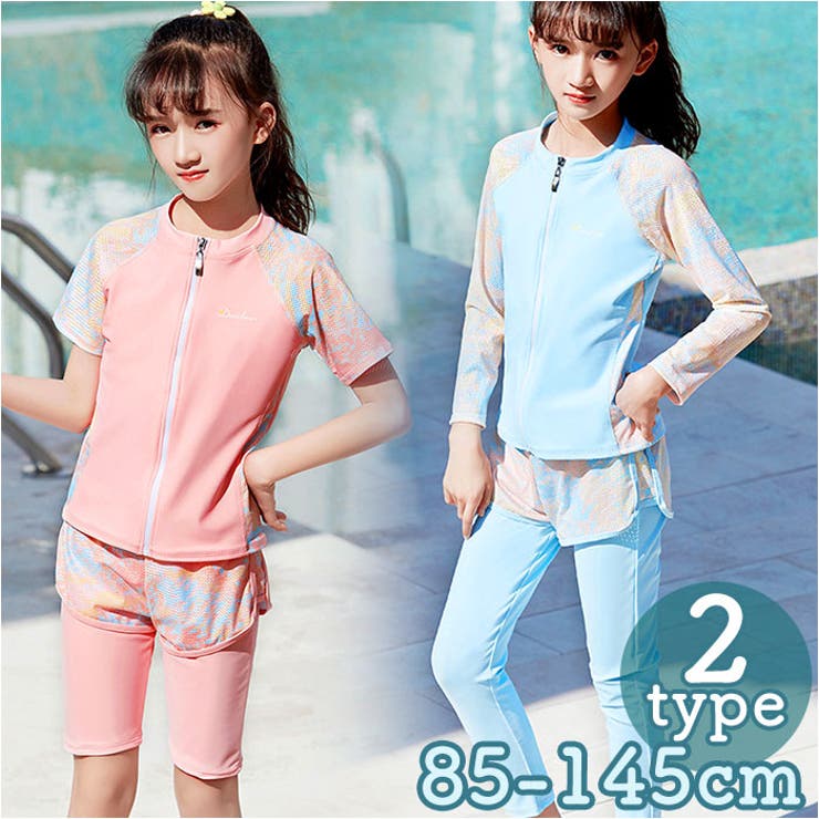 キッズ 水着 2点セット pk2033 | BACKYARD FAMILY | 詳細画像1 