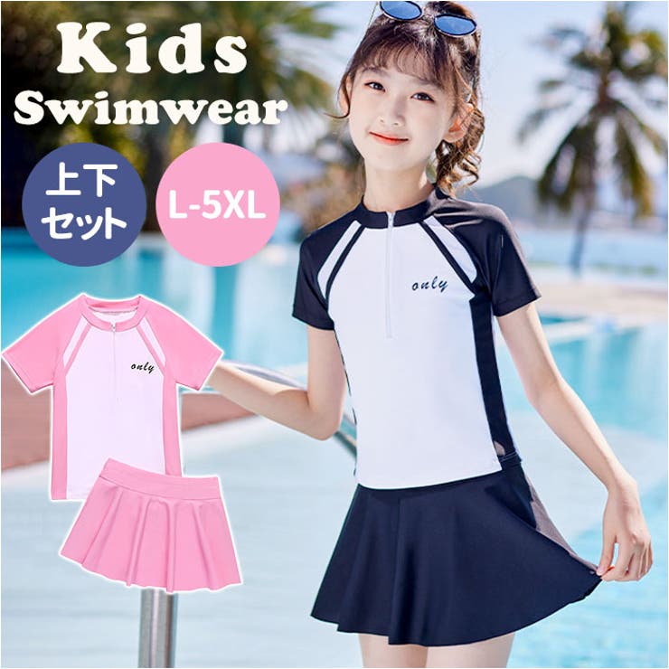 キッズ 水着 2点セット pk32018 | BACKYARD FAMILY | 詳細画像1 