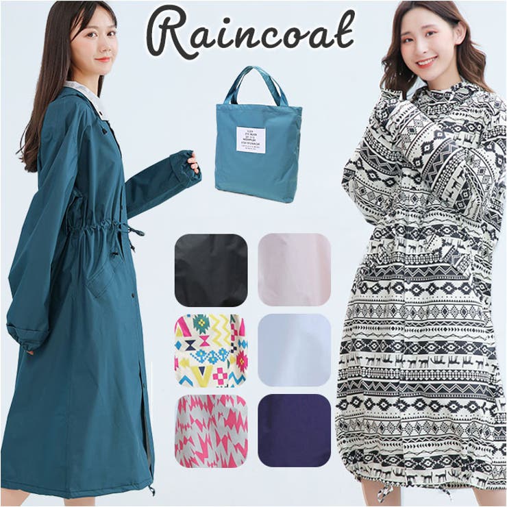 レインコート おしゃれ pmyraincoat003 | BACKYARD FAMILY | 詳細画像1 
