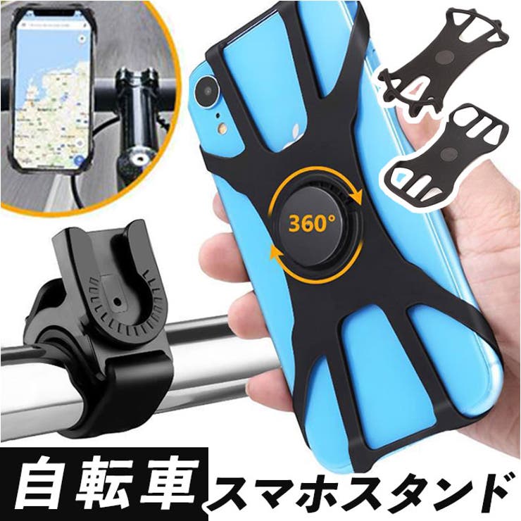 自転車用スマホスタンド pmystand01 | BACKYARD FAMILY | 詳細画像1 
