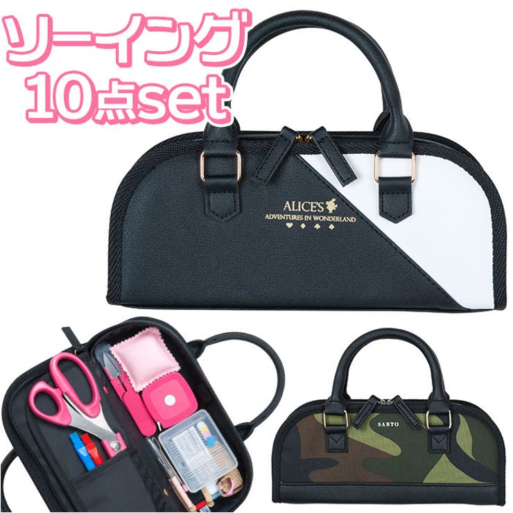 トレミー ソーイングセット ラウンドタイプ | BACKYARD FAMILY | 詳細画像1