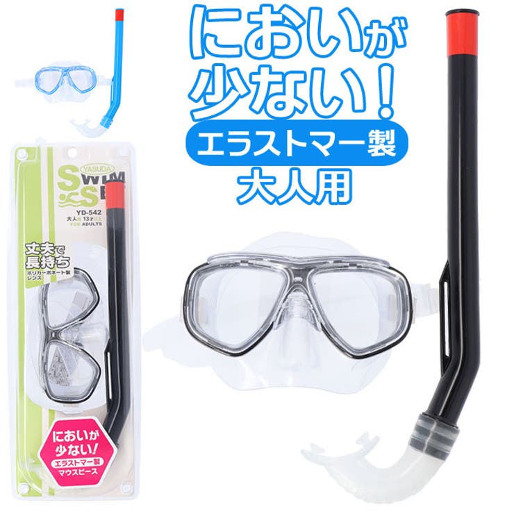 スイムセットX | BACKYARD FAMILY | 詳細画像1 