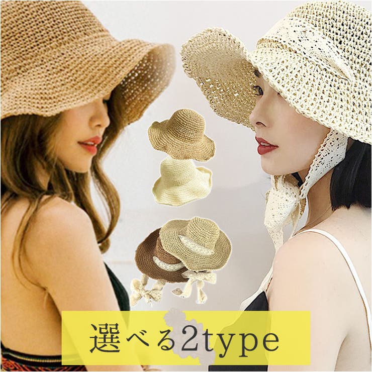 Amazon | [サングローブ] 麦藁帽子 レディース 麦わら帽子 帽子