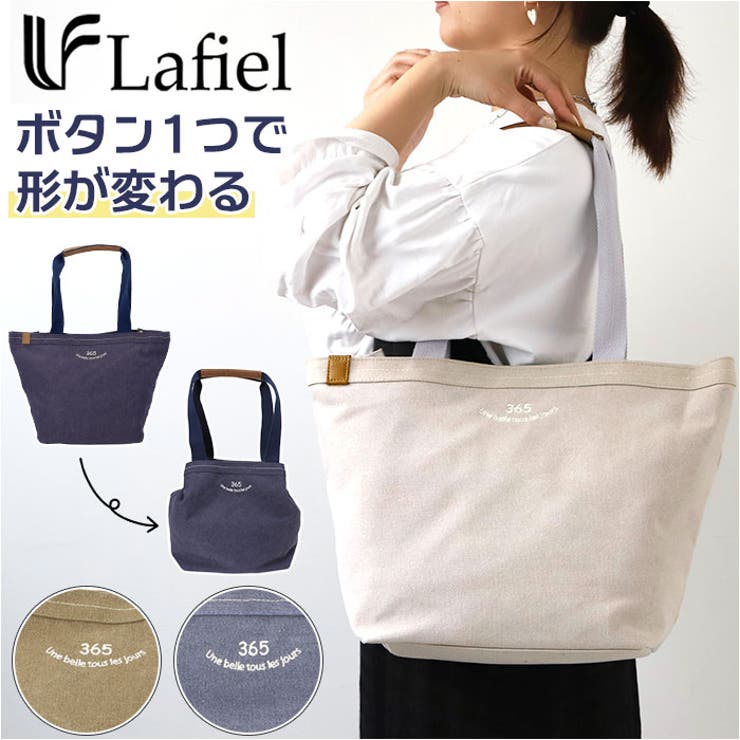 Lafiel ラフィール 365帆布刺繍トートバッグ[品番：BCYW0019860