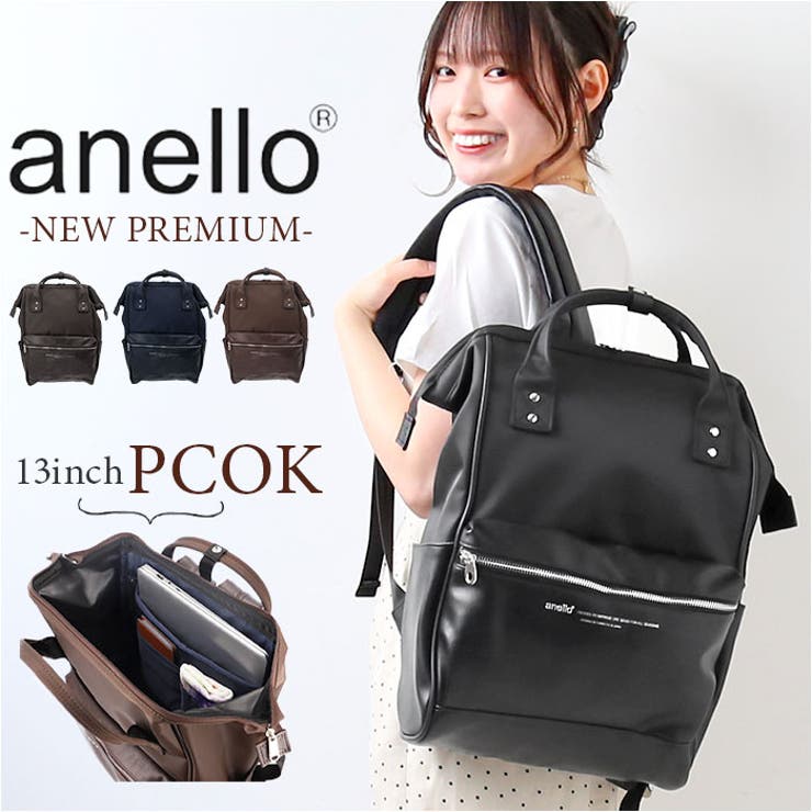 Anello tote backpack vegan discount large