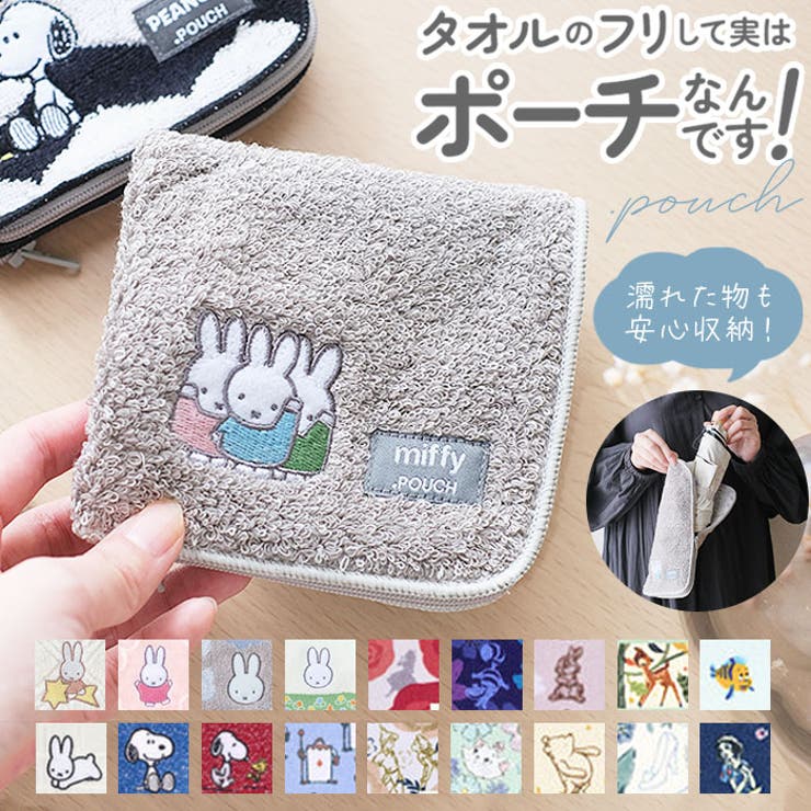 どっとポーチ キャラクター[品番：BCYW0018593]｜BACKYARD FAMILY