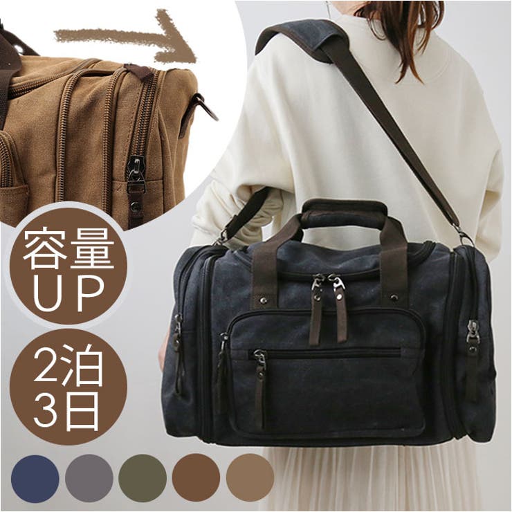 PORTER ボストンバッグ ブラウン FREE STYLE(フリースタイル) BOSTON BAG | 吉田カバンホームページ