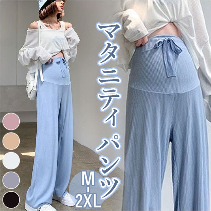 マタニティパンツ kpants100 | BACKYARD FAMILY | 詳細画像1 