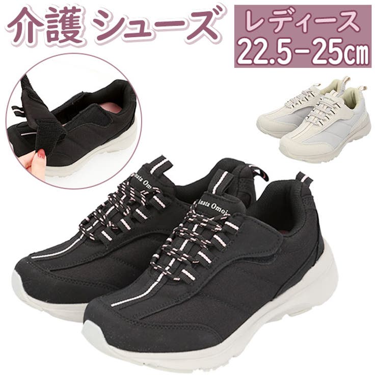 あなた想い 羽マジックシューズ レディース LE3950 | BACKYARD FAMILY | 詳細画像1 