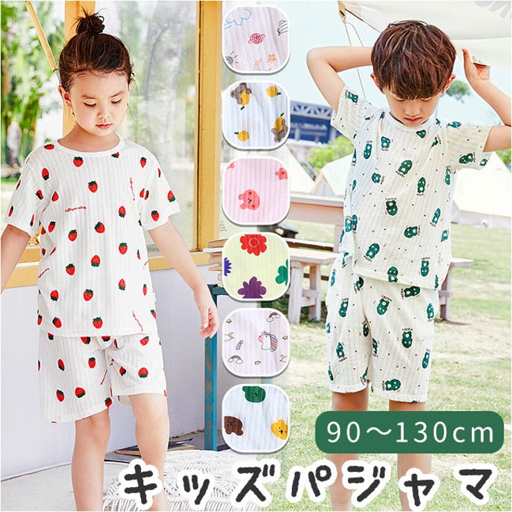 子供服 natjlm2259  | BACKYARD FAMILY | 詳細画像1 