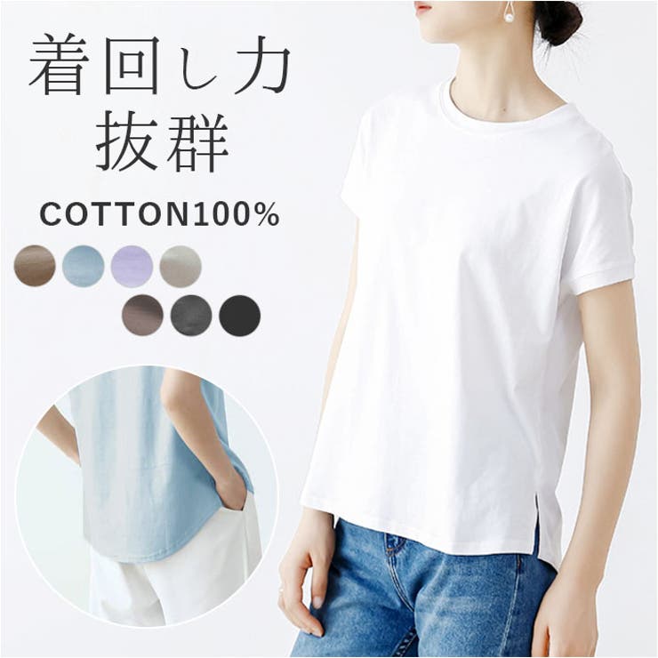 Tシャツ レディース クルーネック 半袖 おしゃれ ougss9129 | BACKYARD FAMILY | 詳細画像1 