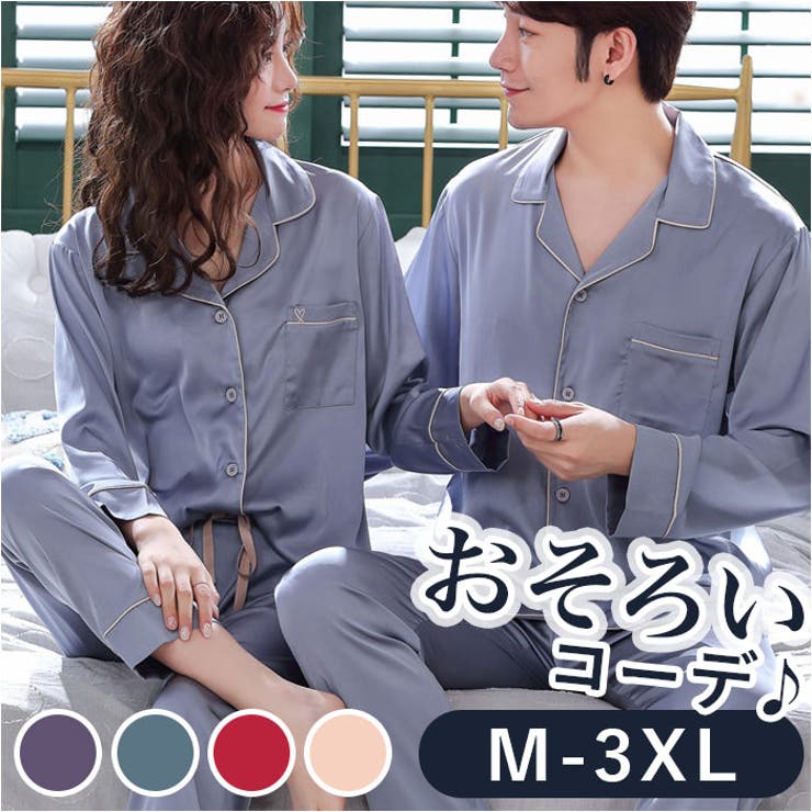 ルームウェア pkg9381 | BACKYARD FAMILY | 詳細画像1 