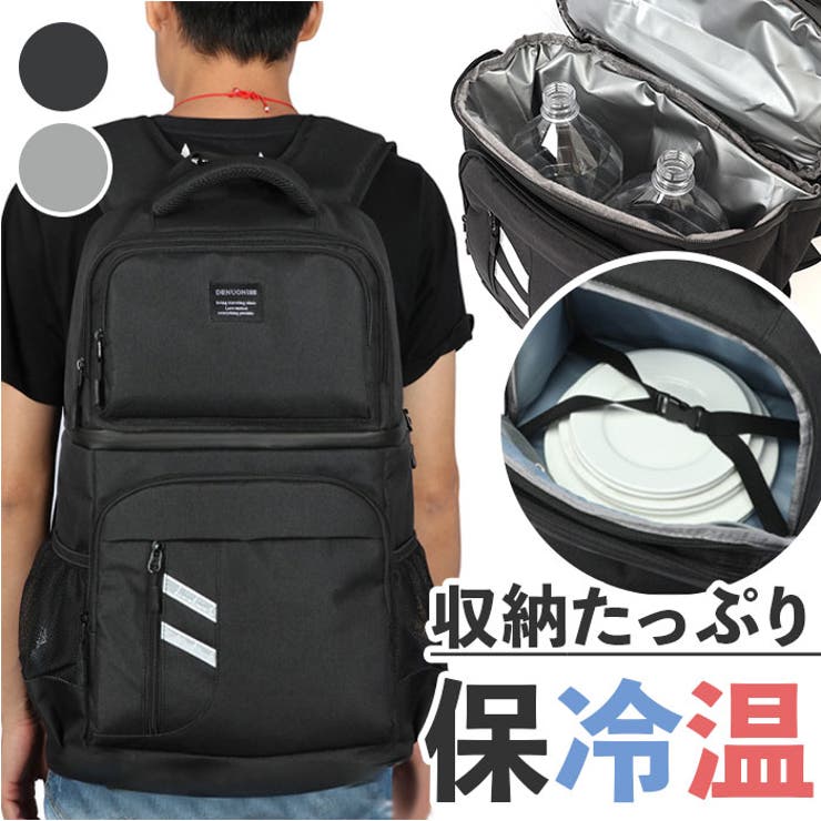 保冷保温リュック pmya293 | BACKYARD FAMILY | 詳細画像1 