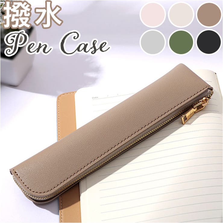 ペンケース  PUレーザー はっ水 pmypencase06 | BACKYARD FAMILY | 詳細画像1 